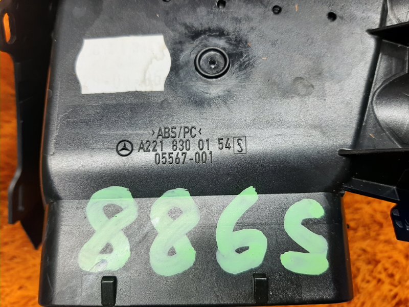 дефлектор воздушный, 500 рублей, Красноярск