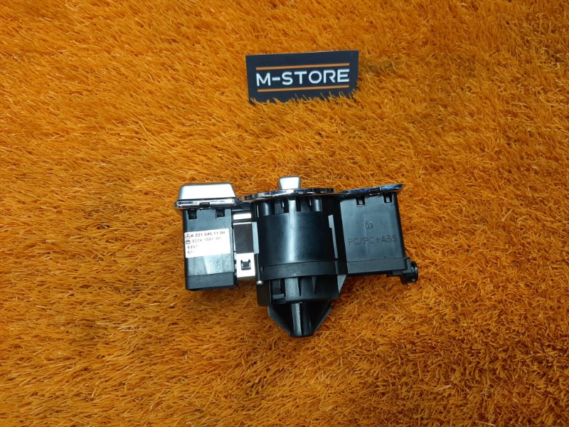 Переключатель света фар, 1400 рублей, Красноярск