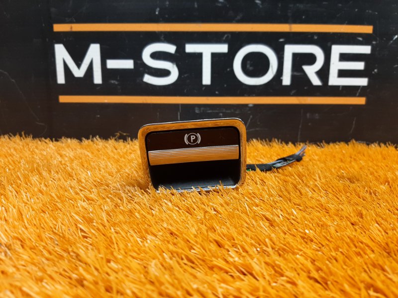 Кнопка стояночного тормоза, 670 рублей, Красноярск