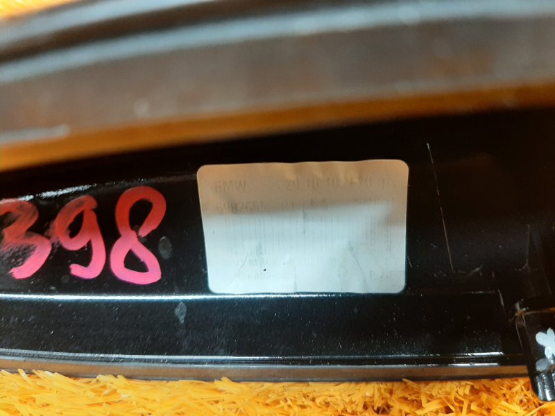 Антенна на крышу, 540 рублей, Красноярск