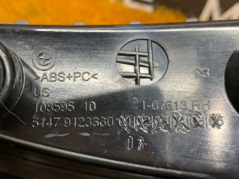 Накладка на порог салона, 670 рублей, Красноярск