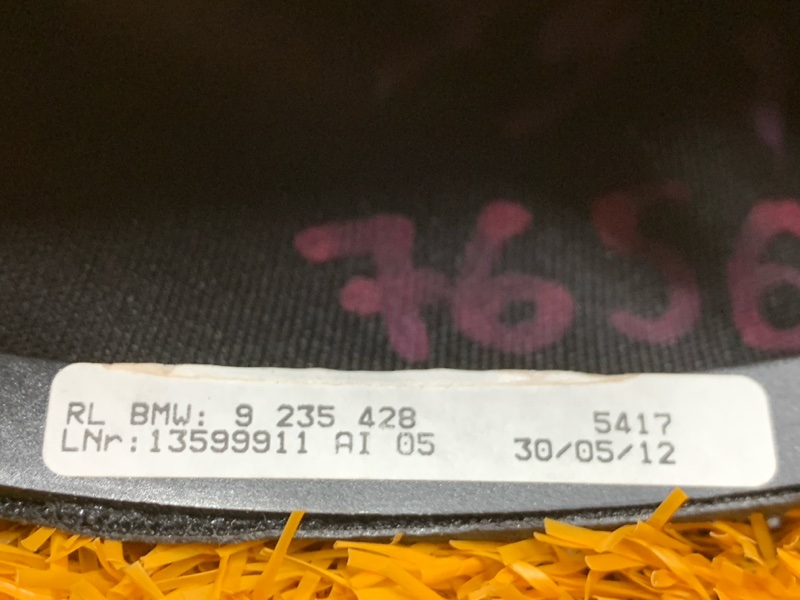 кожух ручного тормоза, 340 рублей, Красноярск