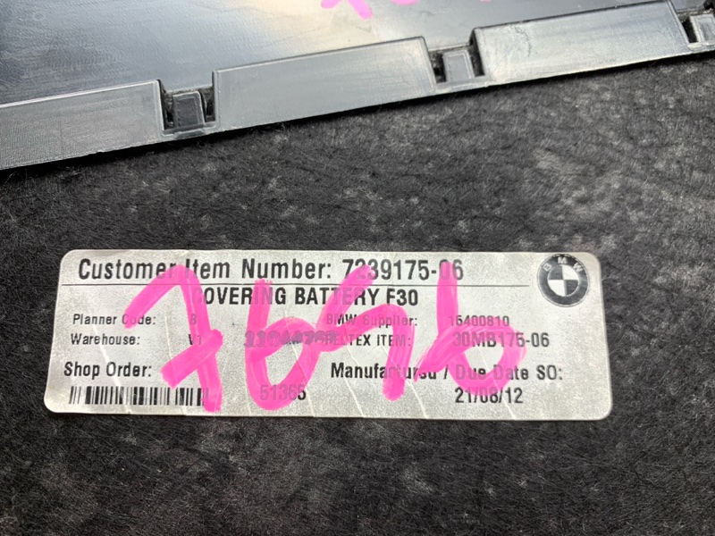 Ящик для инструментов, 670 рублей, Красноярск