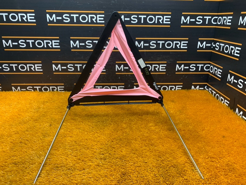 знак аварийной остановки, 500 рублей, Красноярск