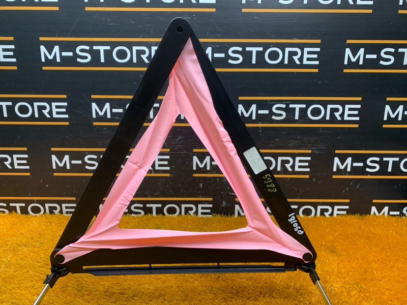 знак аварийной остановки, 500 рублей, Красноярск