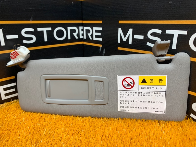 Козырек солнцезащитный, 1400 рублей, Красноярск