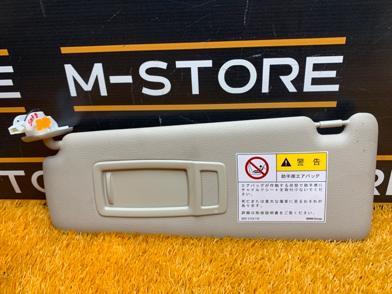 Козырек солнцезащитный, 1060 рублей, Красноярск