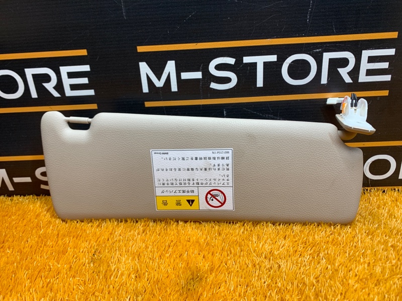 Козырек солнцезащитный, 1060 рублей, Красноярск