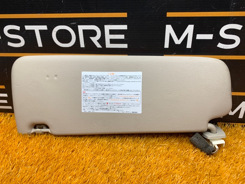 Козырек солнцезащитный, 1400 рублей, Красноярск