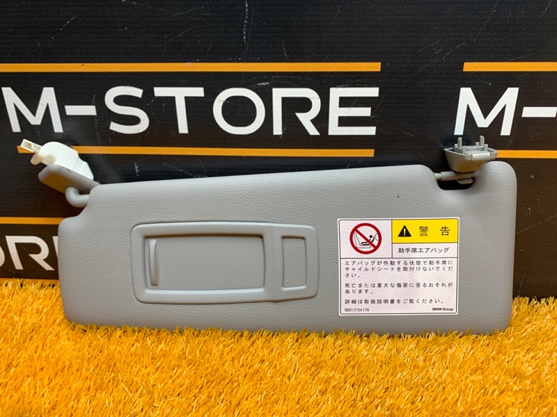 Козырек солнцезащитный, 1400 рублей, Красноярск