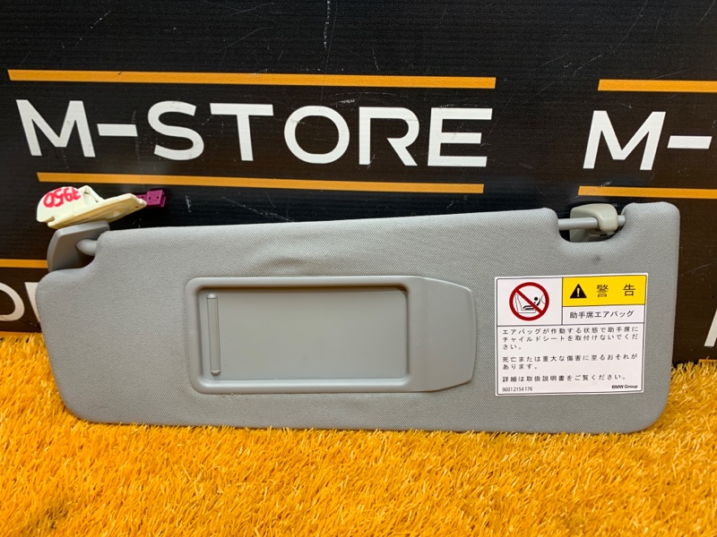 Козырек солнцезащитный, 500 рублей, Красноярск