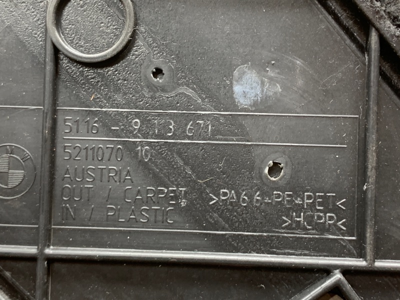 Накладка центральной консоли, 500 рублей, Красноярск