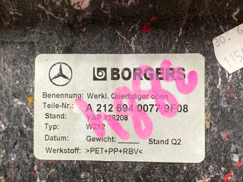 обшивка багажника, 350 рублей, Красноярск