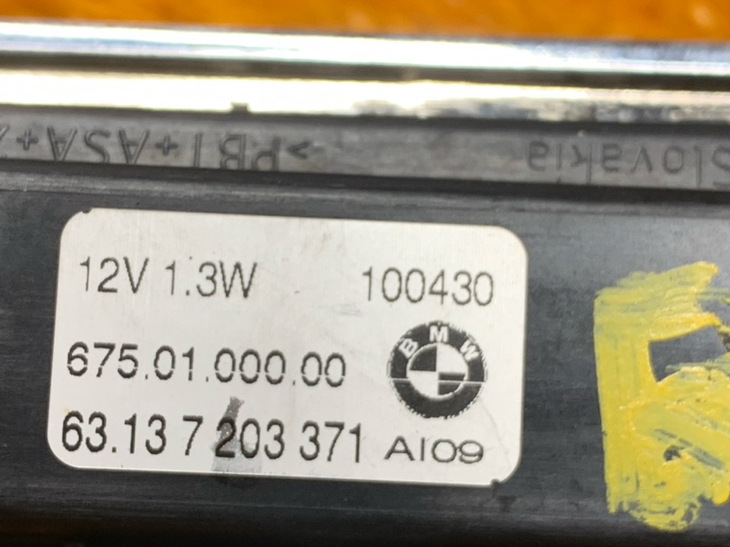 Повторитель в крыло, 990 рублей, Красноярск