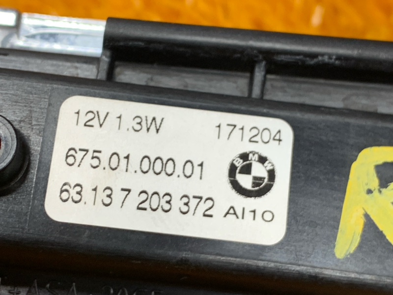 Повторитель в крыло, 990 рублей, Красноярск