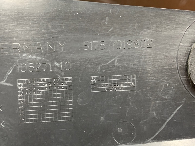 Накладка замка капота, 1290 рублей, Красноярск