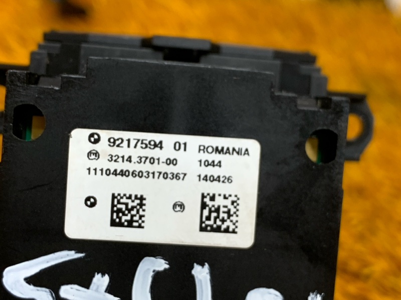 Кнопка стояночного тормоза, 300 рублей, Красноярск