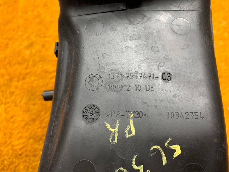 воздухозаборник, 300 рублей, Красноярск