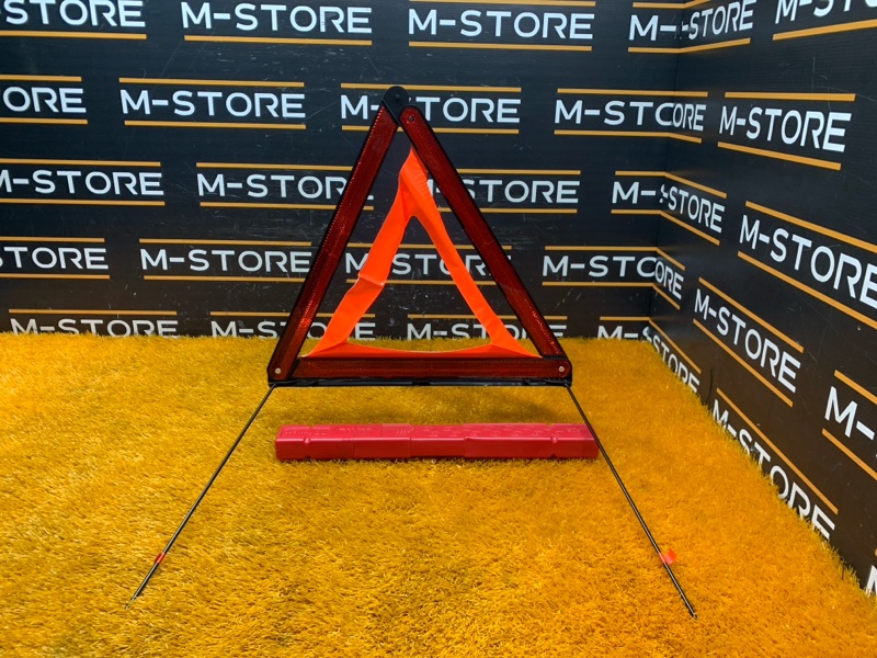 знак аварийной остановки, 300 рублей, Красноярск