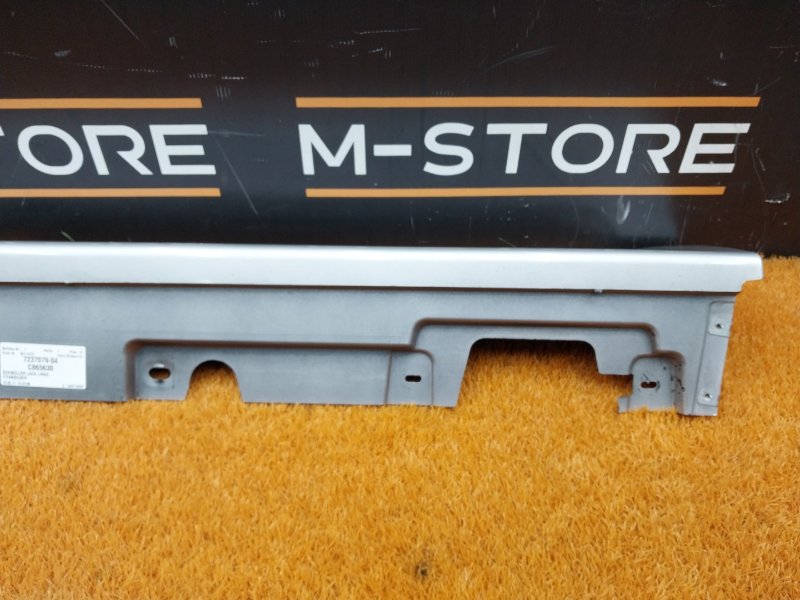 накладка на порог, 3120 рублей, Красноярск