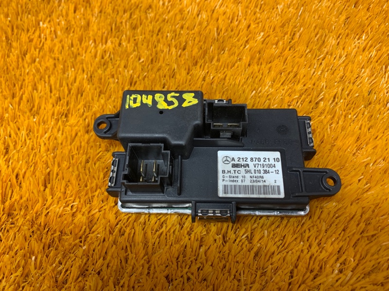 Регулятор отопителя, 1200 рублей, Красноярск