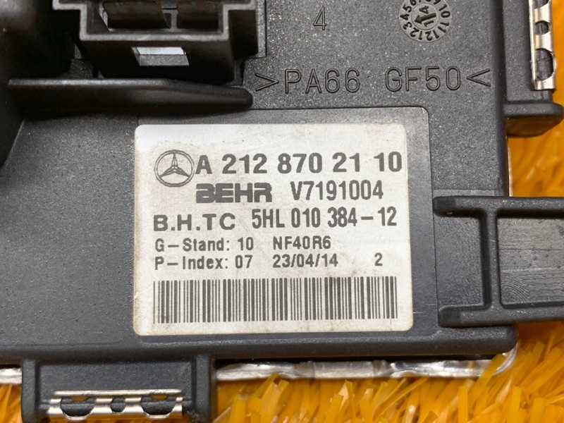 Регулятор отопителя, 1200 рублей, Красноярск