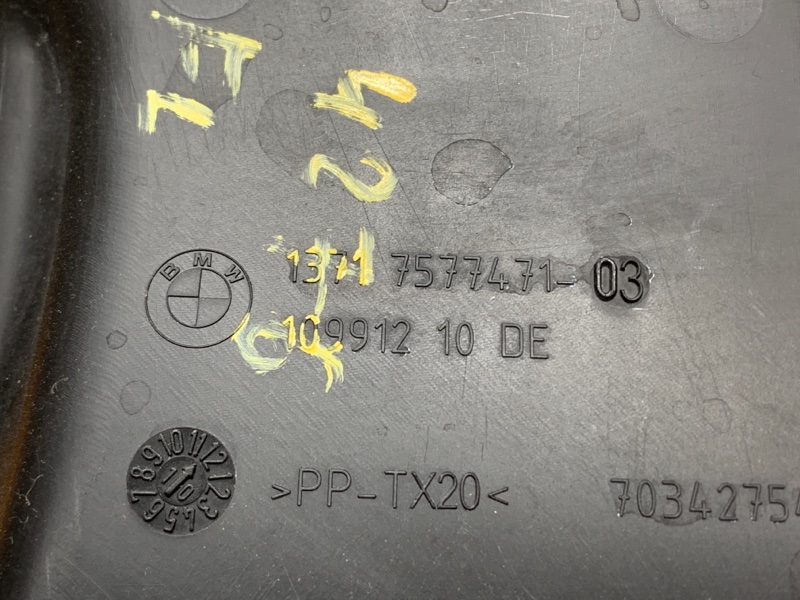 воздухозаборник, 300 рублей, Красноярск