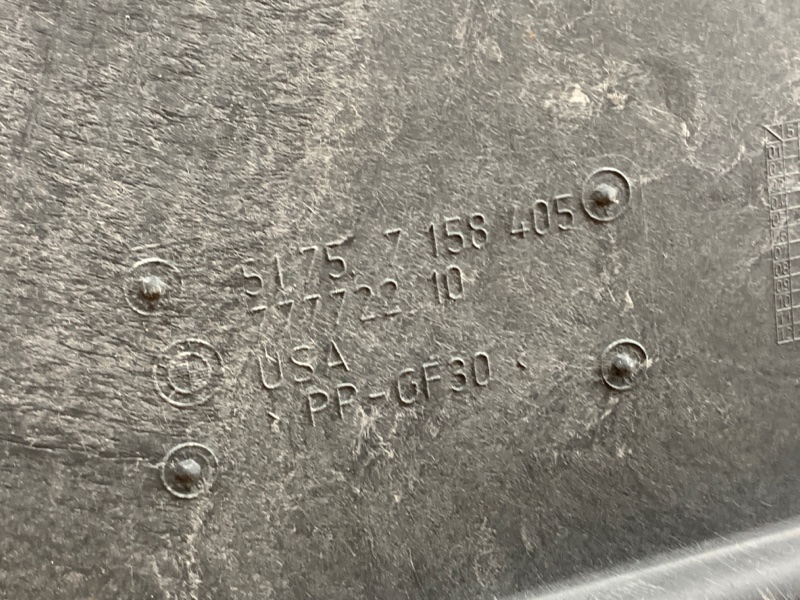 защита топливного бака, 720 рублей, Красноярск