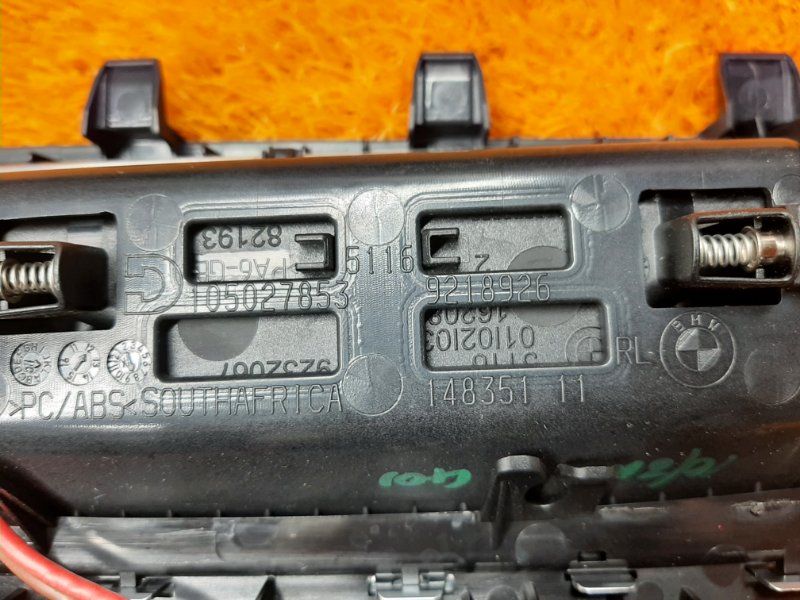 Накладка центральной консоли, 2000 рублей, Красноярск