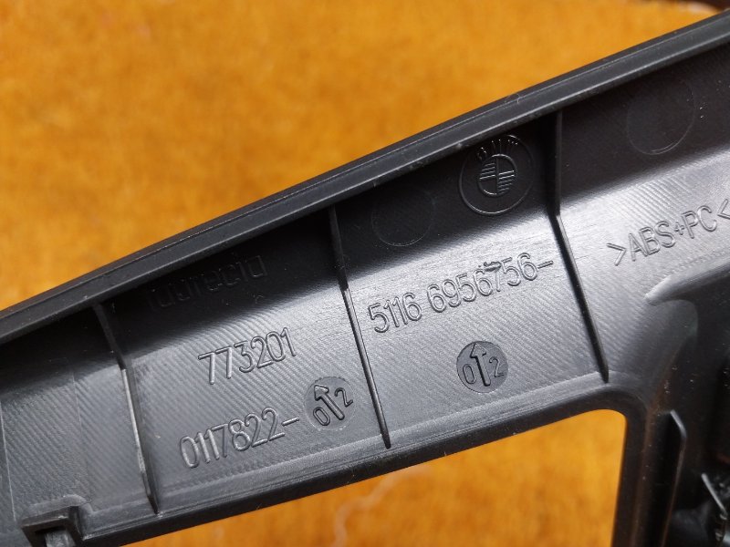 Накладка центральной консоли, 340 рублей, Красноярск