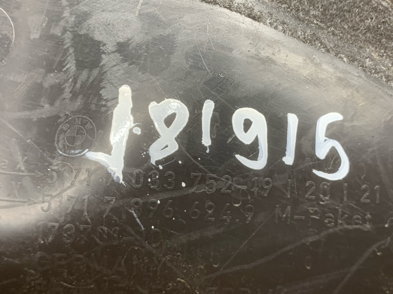 подкрылок, 450 рублей, Красноярск