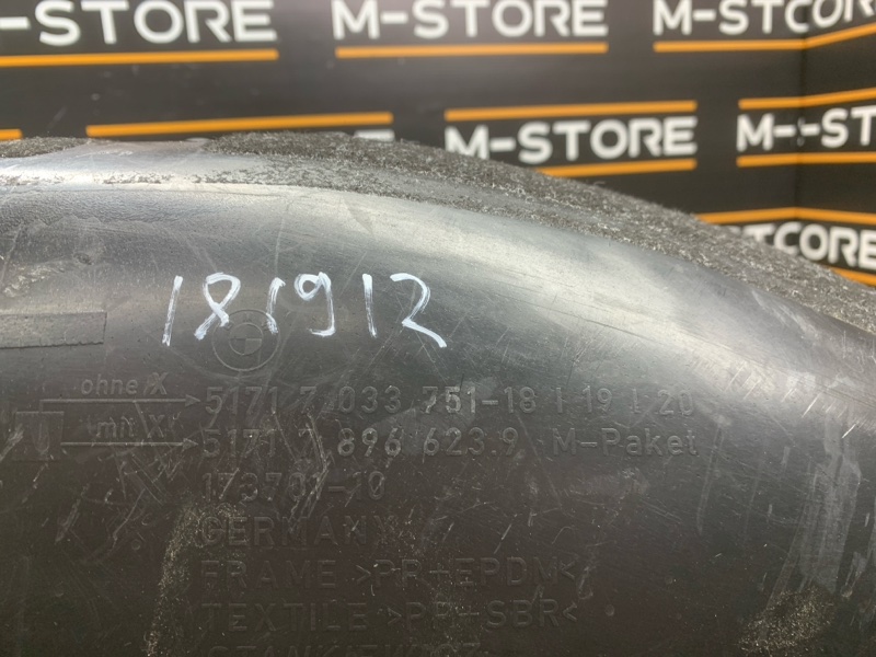 подкрылок, 450 рублей, Красноярск