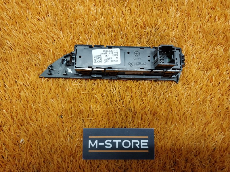 кнопка ESP, 200 рублей, Красноярск