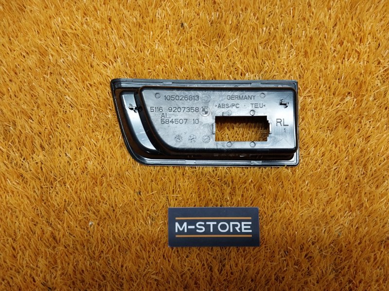 Накладка, 340 рублей, Красноярск