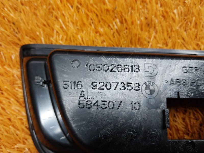 Накладка, 340 рублей, Красноярск