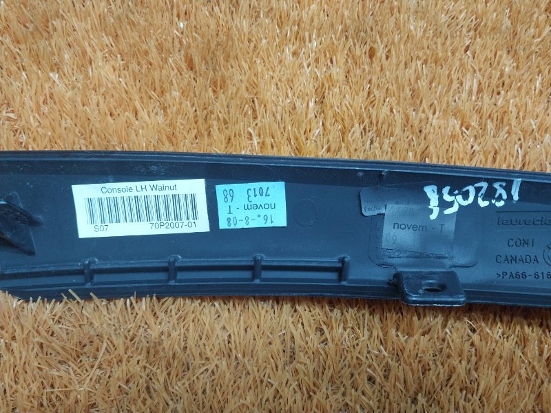 Накладка центральной консоли, 930 рублей, Красноярск