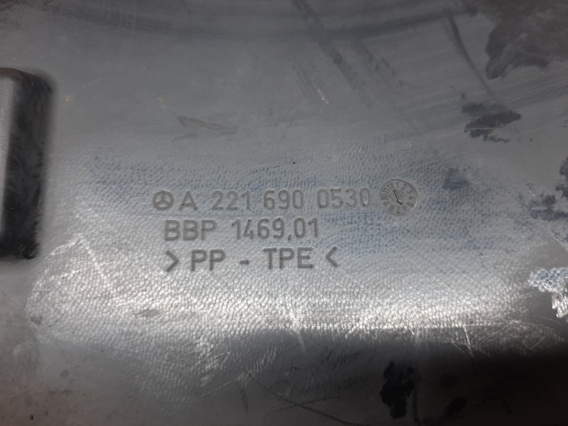 подкрылок, 700 рублей, Красноярск