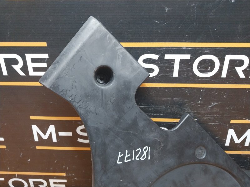 защита топливного бака, 450 рублей, Красноярск