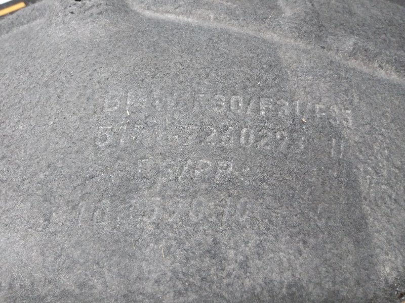 подкрылок, 1500 рублей, Красноярск