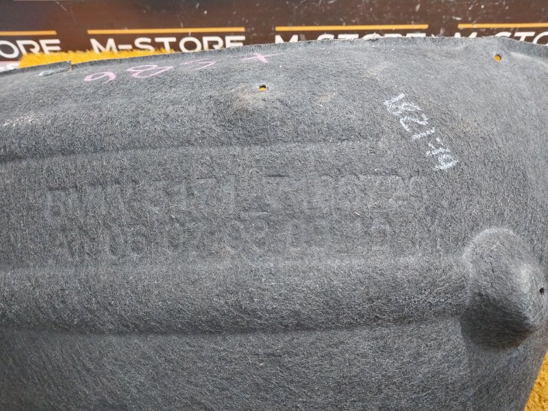 подкрылок, 1000 рублей, Красноярск