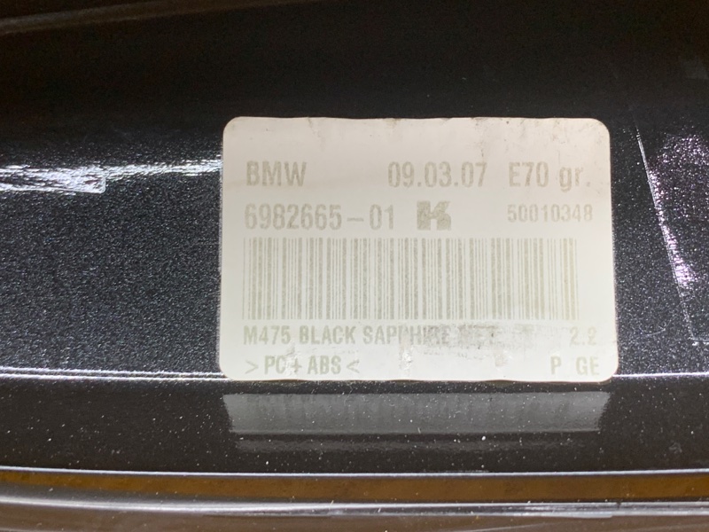 Антенна на крышу, 610 рублей, Красноярск