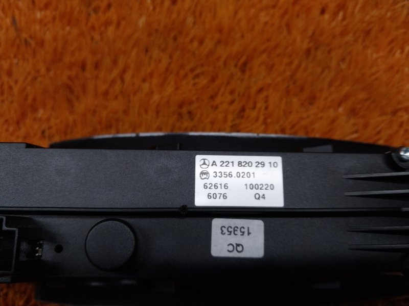 блок кнопок, 500 рублей, Красноярск