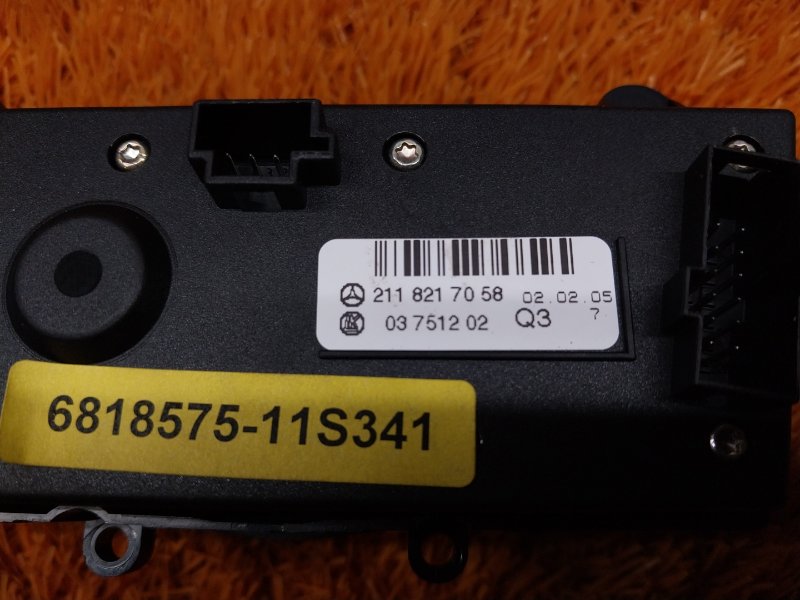 блок кнопок, 860 рублей, Красноярск