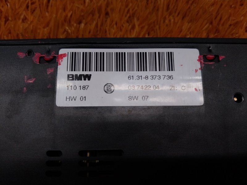 блок кнопок, 670 рублей, Красноярск