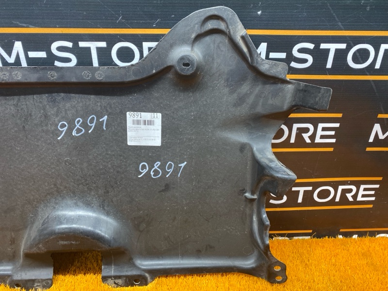 защита двигателя, 1000 рублей, Красноярск