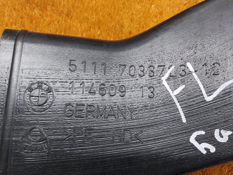 Воздуховод тормозов, 720 рублей, Красноярск