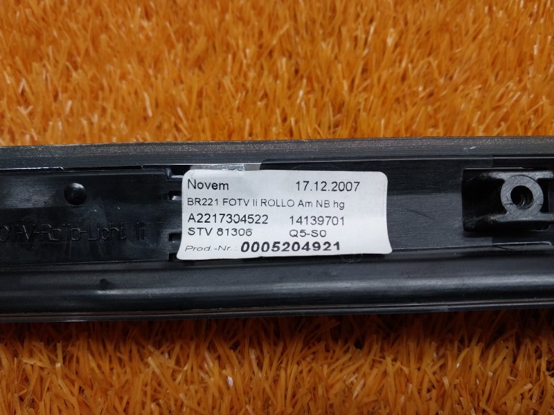 накладка декоративная, 810 рублей, Красноярск