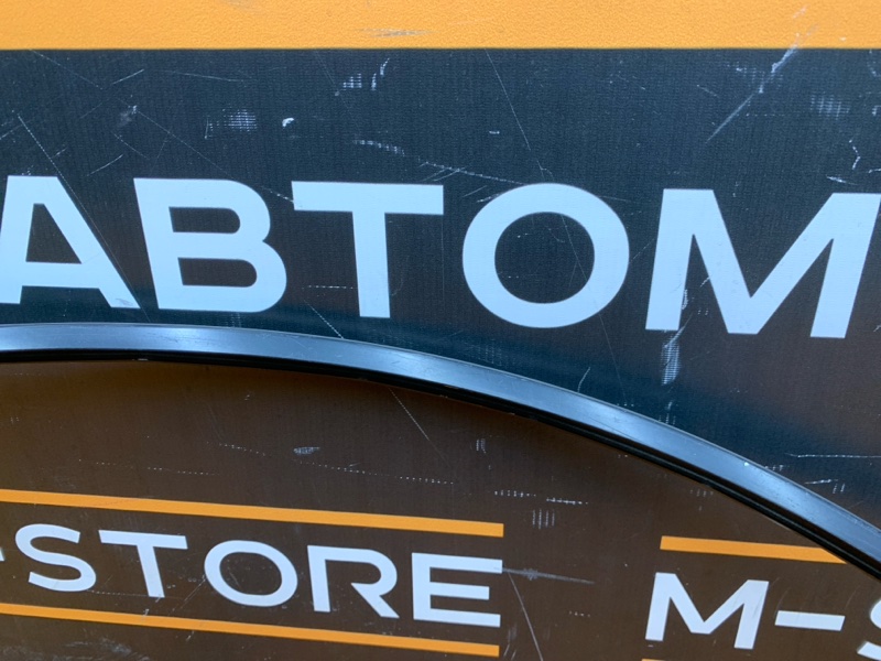 молдинг крыши, 980 рублей, Красноярск