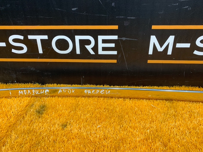 молдинг крыши, 670 рублей, Красноярск