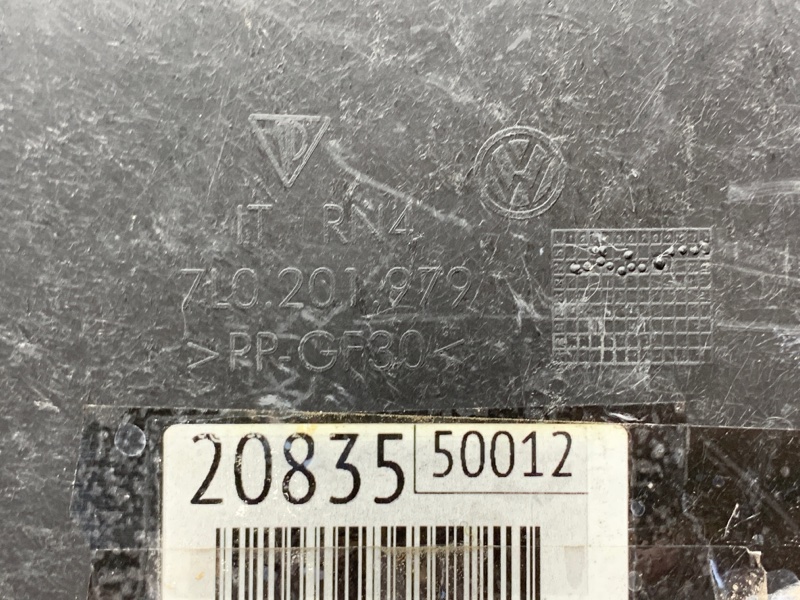 защита топливного бака, 390 рублей, Красноярск